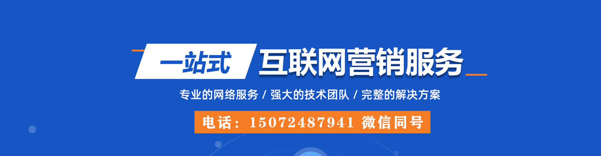 广丰信息流大师