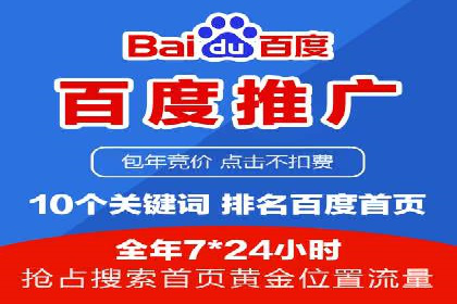 sem托管服务案例：如何实现广告投放效果最大化