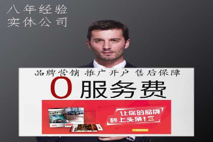 sem竞价代运营策略在移动端的成功应用案例